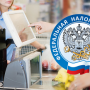 Закон 54-ФЗ Закон 54-ФЗ
